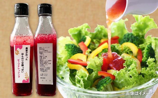 糸島野菜のドレッシングとお漬物セット 糸島市 / 農園カフェ 風天[ASN003]