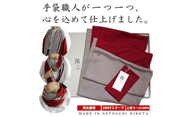 佩（ハク）ビッグスヌードコーデ ファッション ファッション小物 マフラー 