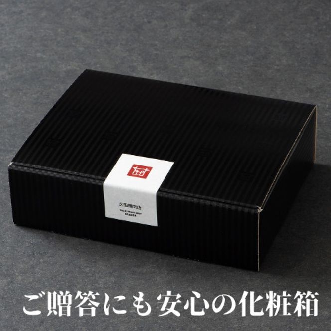 博多和牛 ロースうす切り 500g 肉 牛肉 ※配送不可：離島