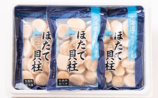 49-3 大粒！冷凍帆立貝柱500ｇ×4(計2kg) ｜ ホタテ ほたて 玉冷