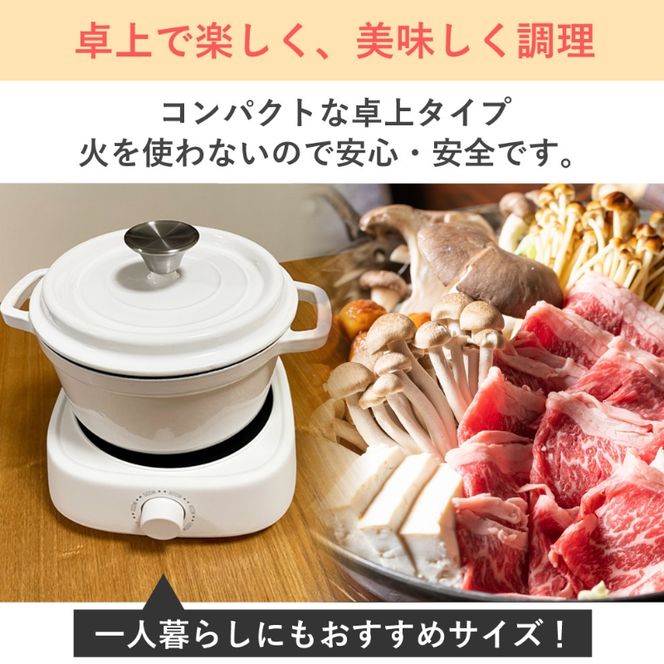 ラジエントヒーター 1000W 遠赤外線で炭火焼きのように調理 卓上 電気コンロ コンパクト クッキングヒーター 温める 炒める 煮る 茹でる 揚げる 炙る 焼く 蒸す 揚げ物 卓上調理器 小型 新生活 一人暮らし クッキングヒー太くん SR-YTC-04W