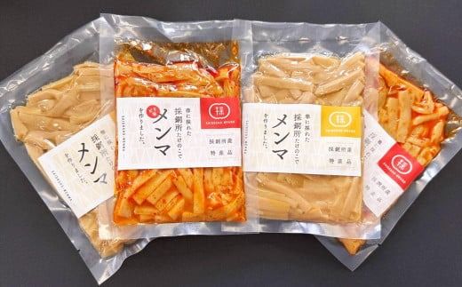 採銅所メンマ 100g×4袋 計400g 2種 各100g×2袋 【2024年12月上旬から2025年3月下旬順次発送予定】 メンマ ピリ辛 タケノコ おつまみ 具 ラーメン パスタ 国産