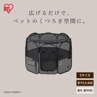 折りたたみファブリックサークル Ｓサイズ POTS-800B グレー