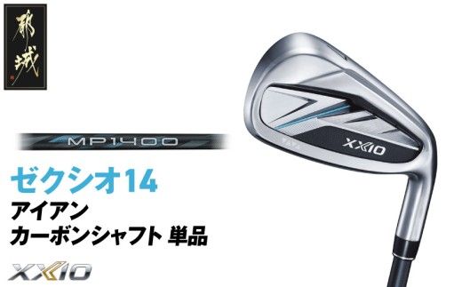 y{茧ssz[NVI 14 ACA J[{Vtg Pis2025Nft_ID-C701 _(ss)_bv [NVI 14V[Y 2025Nf ACA MP1400 J[{VtgStpi X|[cpi { MADE IN JAPAN Y StNu