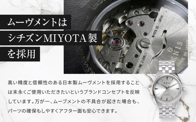 【KNIS KYOTO】サンレイダイアル 日本製 自動巻き 腕時計＜ブルー＞｜京都発 腕時計 人気ブランド おしゃれ［ 京都 ニス 国産腕時計 MIYOTA おしゃれ 上品 高級 おすすめ ウォッチ 時計 ファッション お取り寄せ 通販 送料無料 ふるさと納税 ］ 261009_A-TE001VC02