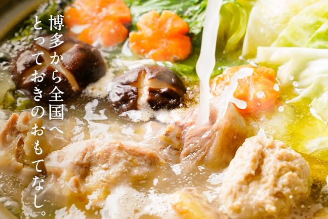 訳あり 水炊きセット 2人前 5セット 計10人前 [MEAT PLUS 福岡県 筑紫野市 21761303] 鍋セット なべ 国産 鶏モモ 水炊きスープ 鍋 セット 博多