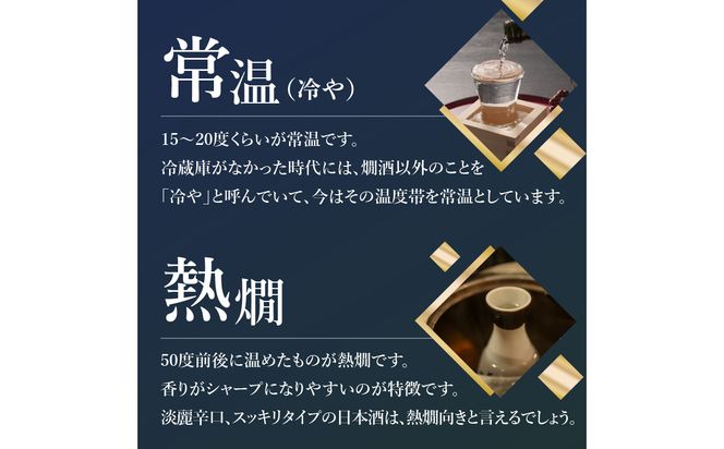 【H02005】沙羅　大吟醸　斗瓶採り（720ml）