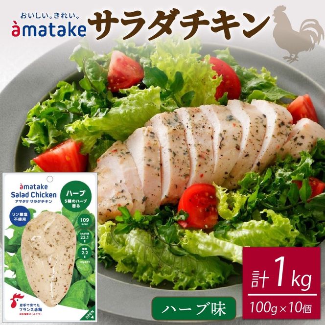 y茧DnszT_`L n[u 100g × 10 (v1kg) @\\Hi { `L Ⓚ _CGbg N  T_ n[u  ^pN H 茧 Dns A}^P[amatake003]