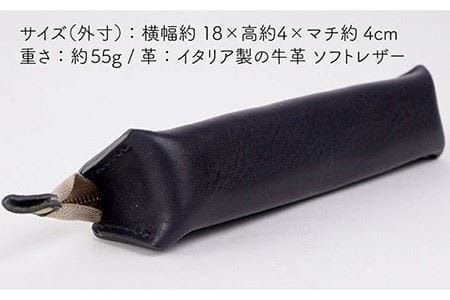 【年内発送】スリム な ファスナー ペンケース 《糸島》【LADIES&GENTLEMEN】 革 革製品 [ADK025] スリムでこだわりを感じる  大人な雰囲気のペンケース 母の日