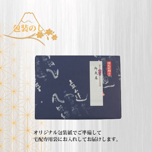 【先行予約】富山県南砺産そば粉使用 極太八割そば四食詰合せ ｜ お歳暮 麺類 年越しそば 年末 準備 食材 料理 喉越し 香り 味わい深さ 特製 名水つゆ ※2025年12月25日～12月29日に順次発送予定 ※北海道・沖縄・離島への配送不可