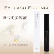 アイラッシュエッセンス　5ml