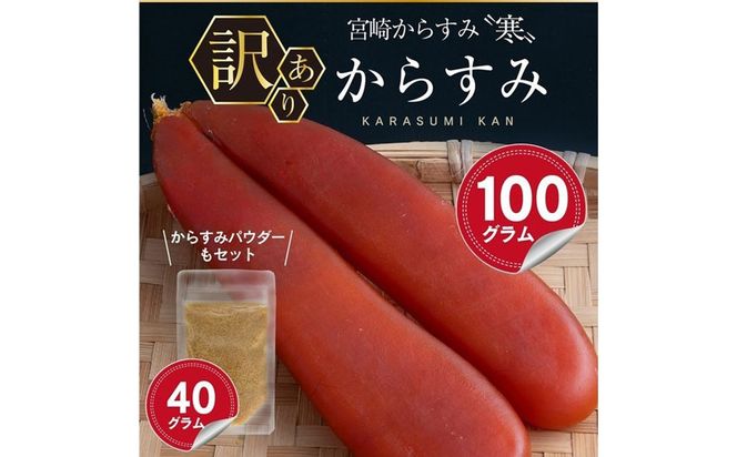 y{茧쒬z󂠂聄{肩炷݊(100g)炷݃pE_[40gt JX~   ܂ n  ̍ { ڂ ȈՕ {茧 쒬 yېYzyAW-41z