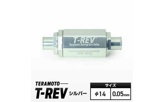 T-REV　シルバー　φ14　0.05 272183_FB001VC57