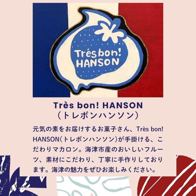 こだわり マカロンボーロ (大×1) マカロン 250g