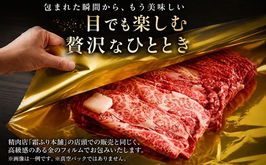 【3-85】松阪牛紅白すき焼き(ロース・肩ロース・モモ)　1kg