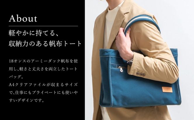 Dade-ｗ a4トート amd1005（ネイビー）