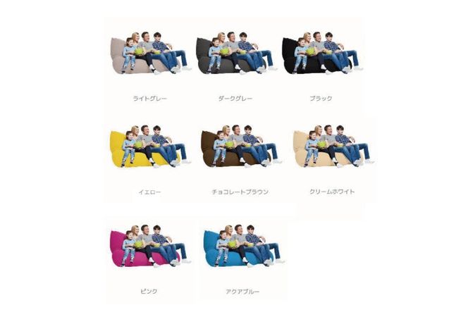 ヨギボー Yogibo Giga Max ( ヨギボーギガマックス ) ビーズクッション ビーズ ソファ ソファー クッション インテリア 家具 ゲーム 椅子  