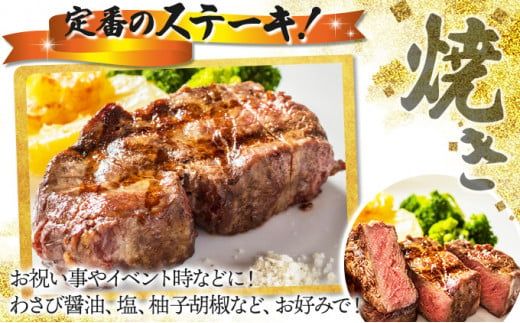 180g×5枚 佐賀牛｢フィレステーキ｣ N-100