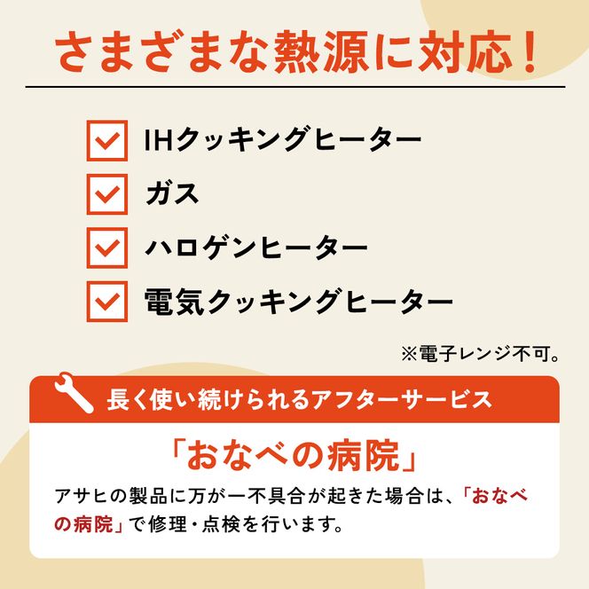 鍋 フライパン ガラス蓋付き [ ワイドオーブン S・L セット ] アサヒ軽金属