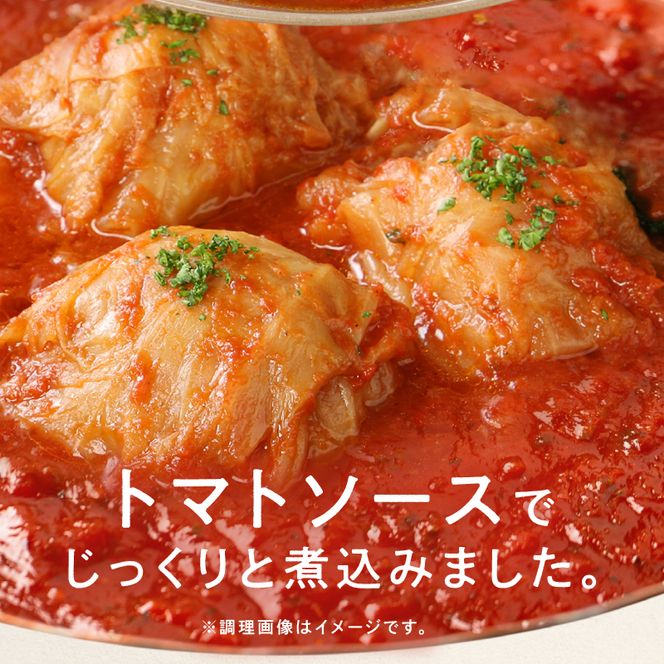 <2か月に1回　計6回　定期便>国産キャベツと豚肉のロールキャベツ（4P入り）［022J18-T］