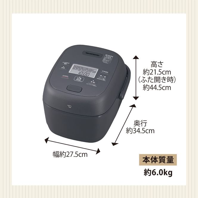 象印 圧力IH炊飯ジャー 5.5合炊き ( 炊飯器 ) 「 豪熱大火力 」 NWBB10-BZ スレートブラック 272183_AK115