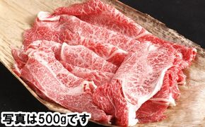 【カネ吉山本】近江牛すきやき用[上]　【1kg】【Y082W1】（国産牛　和牛　ブランド牛　ブランド和牛　黒毛和牛　牛肉　肉　高級　人気　おすすめ　神戸牛　松阪牛 に並ぶ 日本三大和牛 近江牛）