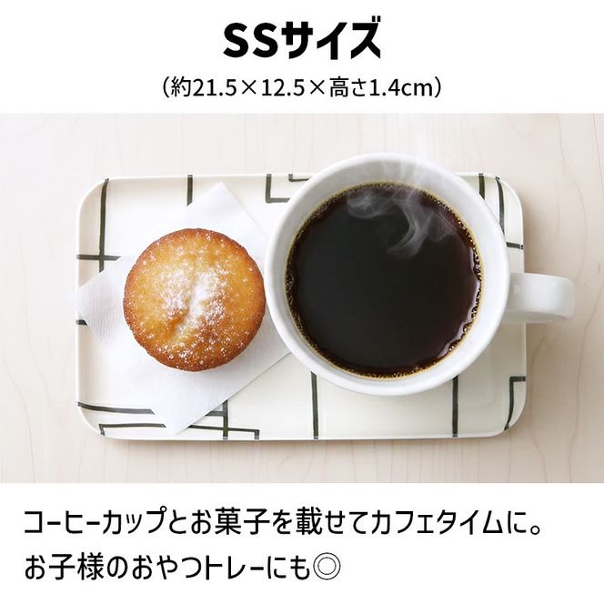 TATSU-CRAFT マグネットトレー SS 21.5cm ラビリンス すべり止め付き ［Tk1068］ 303446_DA90806