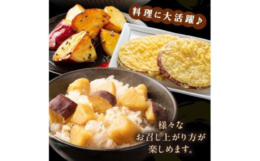 【先行予約】丹後産　さつまいも　紅はるか3kg　2027年3月中旬～配送　お野菜 野菜 正規品 ふるさと納税 さつまいも ふるさと納税 紅はるか べにはるか 甘い　AM00746_04