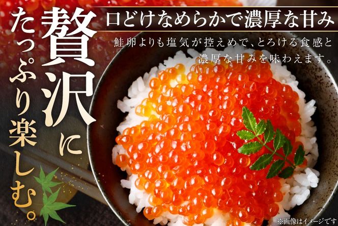 【14日以内に発送】  味付いくら 鱒卵 500g×1パック [かわむら家 宮城県 気仙沼市 20564995] いくら 海鮮 魚介類 イクラ 醤油漬け 鱒 鱒いくら