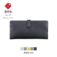 豊岡財布 lim スマートロングウォレット NU64-101　ブラック