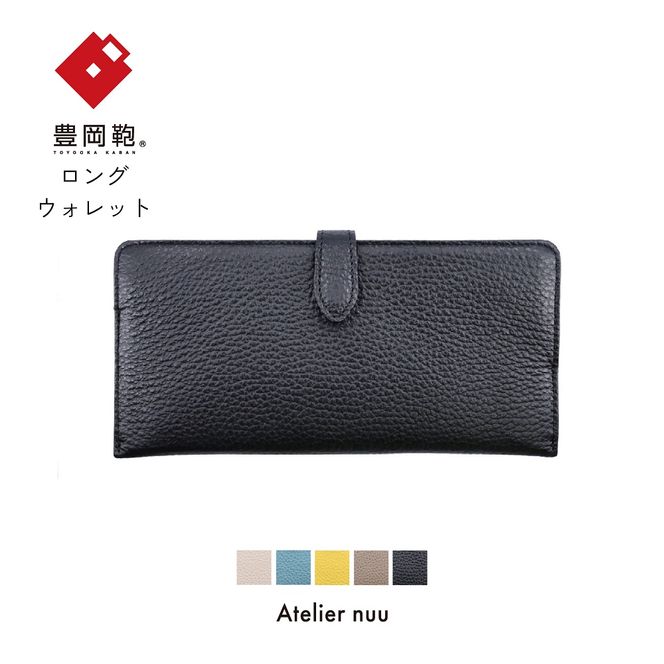 豊岡財布 lim スマートロングウォレット NU64-101　ブラック