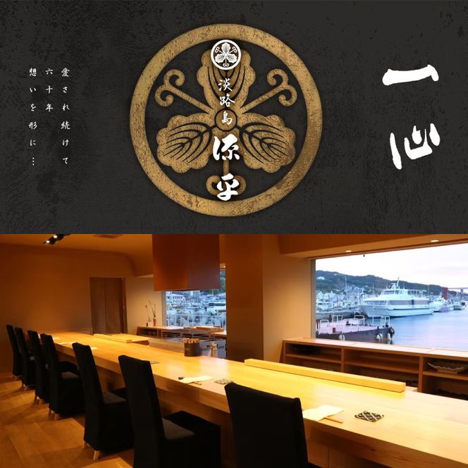 淡路島岩屋産 黄金はもしゃぶセット  約3人前  【お届け日指定返礼品】