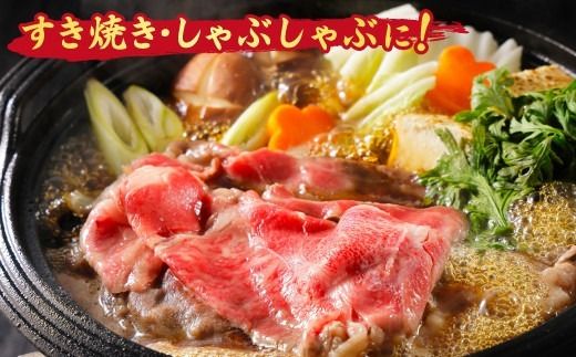 【スピード発送】佐賀牛 肩ローススライス すき焼き用 1000g(500g×2)【すき焼き用牛肉 希少 国産和牛 牛肉 肉 牛 すき焼き 肩ロース】(H085216)