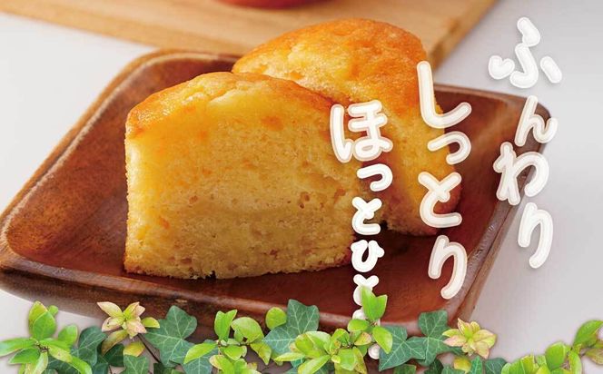 おさつマフィン3種セット　6個入り　 464686_CW46