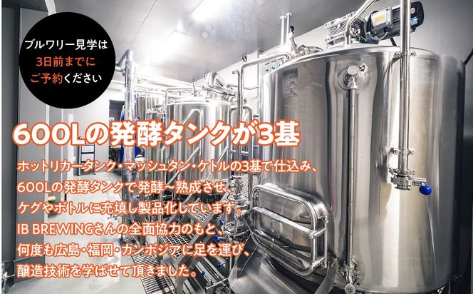 ブルワリー併設のタップルーム・カフェでご利用可能なお食事券6,000円分（ブルワリー内案内付き ※要予約） FDR002