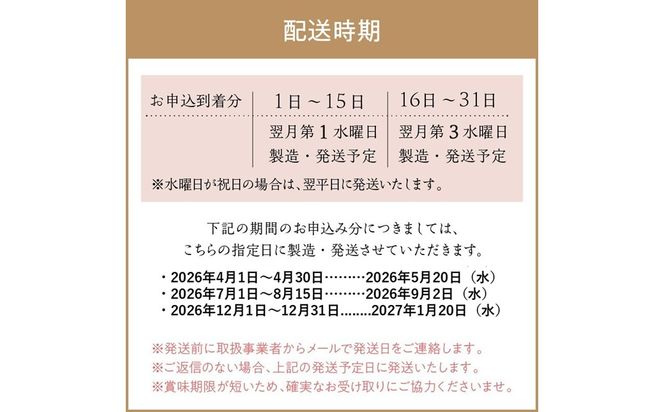しっとりもちもち　ホテルが作る「生」食パン「龍食パン」１斤サイズ×2個　ふんわり もちもち ふるさと納税 生食パン 限定 京都 パン　SH00009