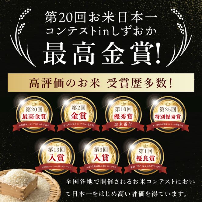 【3ヶ月定期便】大子産米 ゆうだい21（精米）10kg×3回|茨城県 大子町 白米 令和7年産 食味値 コンテスト(AV031)