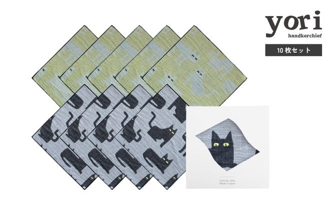 G3964 【スピード発送】yoriハンカチ10枚セットハンカチギフト（ネコ10枚セット）【ハンカチ 泉州タオル 普段使い ギフト 日用品 家族 はんかち】