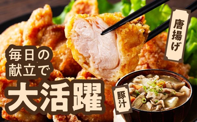 mrzZ047 【カット済み】国産 鶏もも肉＆豚肉セット 定期便 3.5kg 全3回【氷温熟成×極味付け 2種 食べ比べ 普段使い 味付き 小分け 訳あり サイズ不揃い 毎月配送コース】