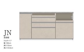 キッチンボード JN-1800R下台  [No.1185]