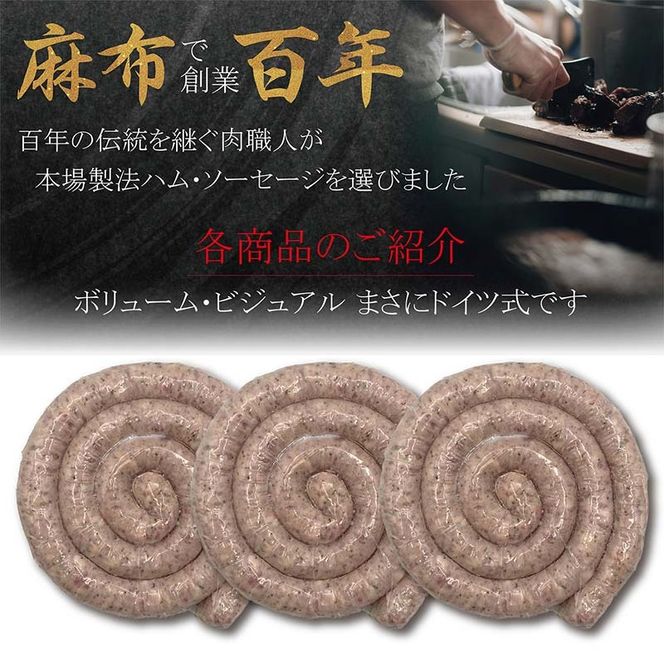 トルネードマジョラムソーセージ 3packセット ※離島への配送不可 FAA-019