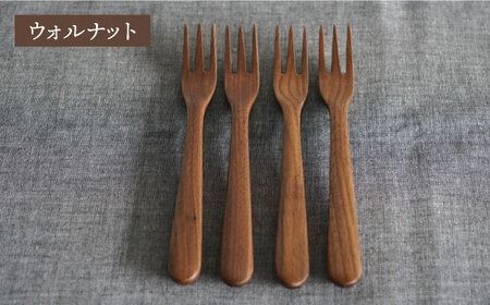 【ウォルナット】【選べる素材】木製 フォーク S 4本 セット 糸島市 / DOUBLE=DOUBLE FURNITURE（ダブルダブルファニチャー） [APE026-2] 食器 木製 カトラリー フォーク アウトドア テーブルウェア