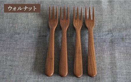 【ウォルナット】【選べる素材】木製 フォーク S 4本 セット 糸島市 / DOUBLE=DOUBLE FURNITURE（ダブルダブルファニチャー） [APE026-2]