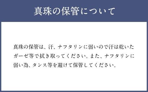 【念珠入れ(桜色)房(桜色)】アコヤ 真珠念珠 数珠袋付き 女性用 国内加工 高品質 パール 法具