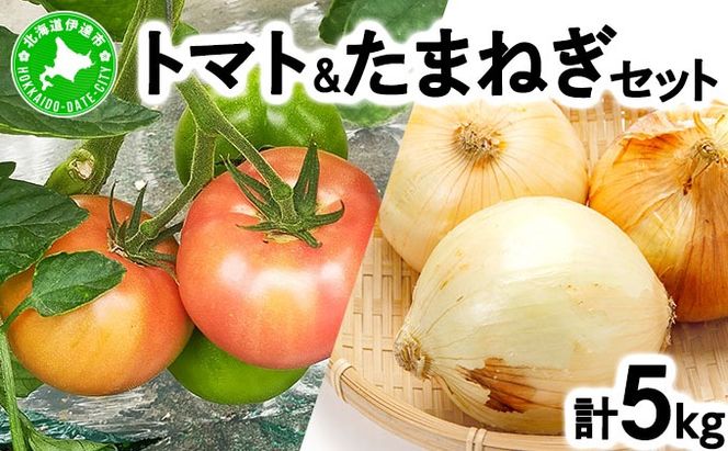 ykCɒBsz2026N7珇oׁ farm\ ʃg}gʂ˂Zbg 5kg [famy-003]