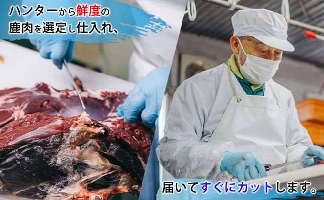 北海道 湧別町産 エゾ鹿肉 ひき肉 1.4kg【 お肉 ジビエ 鹿 しか肉 シカ肉 エゾシカ エゾシカ肉 もも肉 エゾ鹿 冷凍 低カロリー ヘルシー 国産 産地直送 オホーツク 】