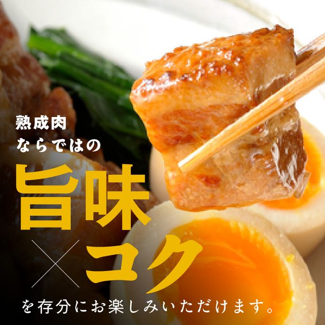 宮崎県産熟成豚 バラブロックセット N0105-YA2281-sku