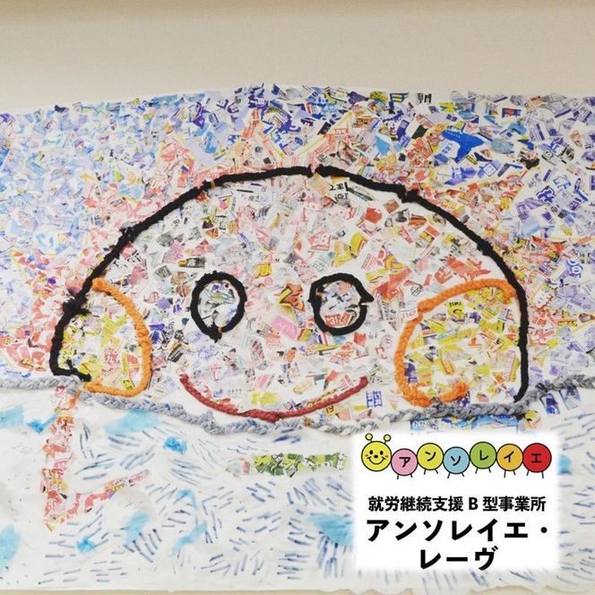 竹伝喜(ちくでんき)青海波(壱)《 テーブルライト フロアライト 国産 竹林 ライト 照明　》【2402M10901】