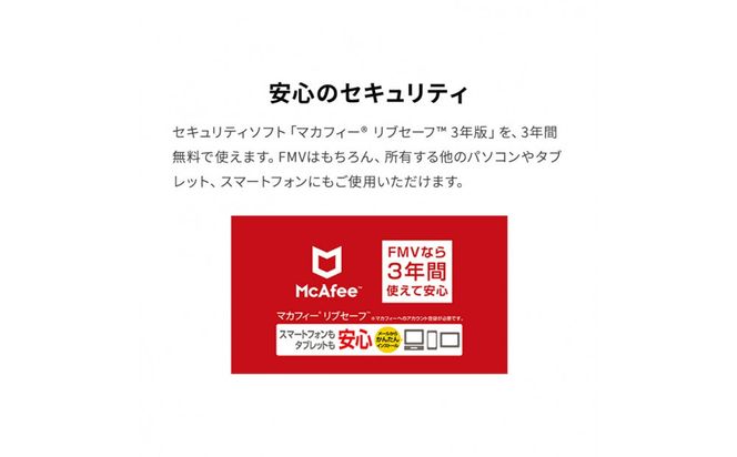 15.6型ノートパソコン FMV WA1-K2 Office/AMD Ryzen 5搭載（FMVWK2A155） 141305_MP09