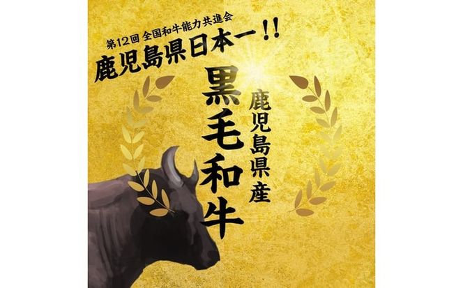 鹿児島県産黒毛和牛肩ローススライス (計1.4kg・350g×4P) b5-198